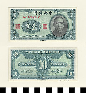 Thumbnail of Bank Note: Republic of China, Kuomintang Government, Central Bank of China, 10 Cents (1900.16.0042F)