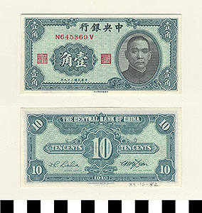Thumbnail of Bank Note: Republic of China, Kuomintang Government, Central Bank of China, 10 Cents (1900.16.0042G)