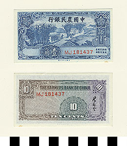 Thumbnail of Bank Note: Republic of China, Ten Cents (1900.16.0043AB)