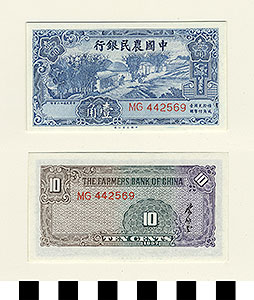 Thumbnail of Bank Note: Republic of China, Ten Cents (1900.16.0043F)