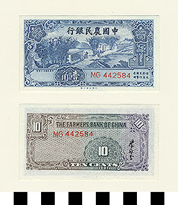 Thumbnail of Bank Note: Republic of China, Ten Cents (1900.16.0043T)