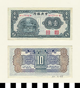 Thumbnail of Bank Note: China, Central Bank of China, 10 Cents (1900.16.0044)