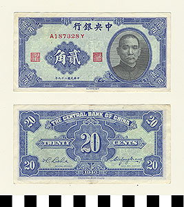 Thumbnail of Bank Note: Republic of China, Kuomintang Government, Central Bank of China, 20 Cents (1900.16.0045A)