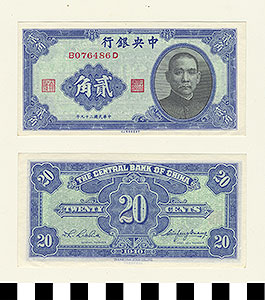 Thumbnail of Bank Note: Republic of China, Kuomintang Government, Central Bank of China, 20 Cents (1900.16.0045D)