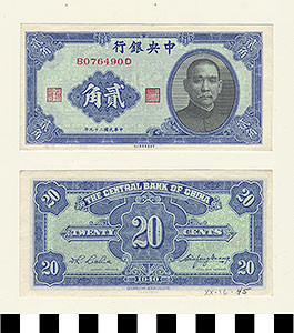 Thumbnail of Bank Note: Republic of China, Kuomintang Government, Central Bank of China, 20 Cents (1900.16.0045F)