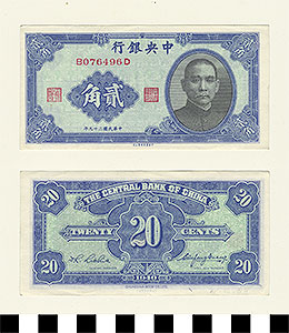 Thumbnail of Bank Note: Republic of China, Kuomintang Government, Central Bank of China, 20 Cents (1900.16.0045G)