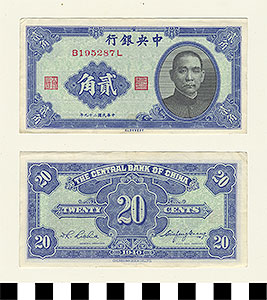 Thumbnail of Bank Note: Republic of China, Kuomintang Government, Central Bank of China, 20 Cents (1900.16.0045H)