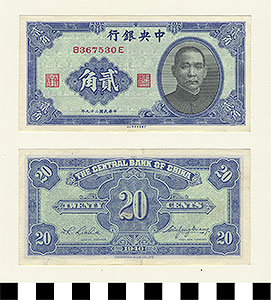 Thumbnail of Bank Note: Republic of China, Kuomintang Government, Central Bank of China, 20 Cents (1900.16.0045I)