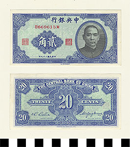 Thumbnail of Bank Note: Republic of China, Kuomintang Government, Central Bank of China, 20 Cents (1900.16.0045J)