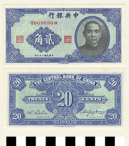 Thumbnail of Bank Note: Republic of China, Kuomintang Government, Central Bank of China, 20 Cents (1900.16.0045K)