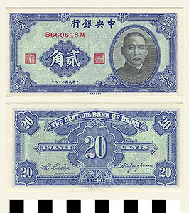 Thumbnail of Bank Note: Republic of China, Kuomintang Government, Central Bank of China, 20 Cents (1900.16.0045R)