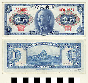 Thumbnail of Bank Note: Republic of China, 1 Yuan  (1900.16.0047)