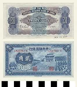 Thumbnail of Bank Note: Japanese Occupation in China, Japanese Puppet Government in Nanking, Central Reserve Bank of China, 20 Cents (1900.16.0050A)