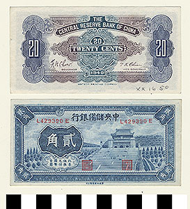 Thumbnail of Bank Note: Japanese Occupation in China, Japanese Puppet Government in Nanking, Central Reserve Bank of China,  20 Cents (1900.16.0050B)