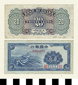 Thumbnail of Bank Note: Bank of China, 20 Cents (1900.16.0051)