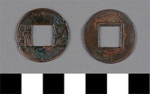 Thumbnail of Coin: Wu Zhu (1900.82.0051)