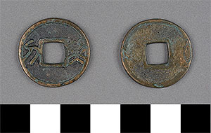 Thumbnail of Coin: Qi Dao, 500 Cash (1900.82.0054)