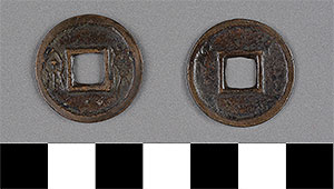 Thumbnail of Coin: Huo Quan (1900.82.0055)