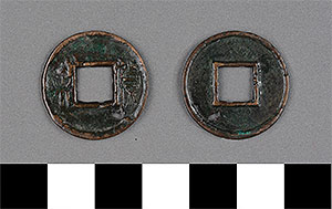 Thumbnail of Coin: Huo Quan (1900.82.0057)