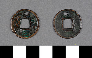 Thumbnail of Coin: China (1900.82.0060)