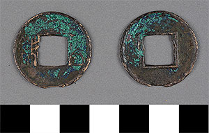 Thumbnail of Coin: Wu Zhu (1900.82.0061)