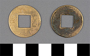 Thumbnail of Coin: Zhi Bai Wu Zhu, 100 cash (1900.82.0063)