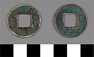 Thumbnail of Coin: Wu Zhu (1900.82.0067)
