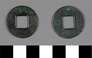 Thumbnail of Coin: Wu Zhu (1900.82.0074)