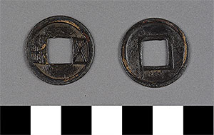 Thumbnail of Coin: Wu Zhu (1900.82.0075)
