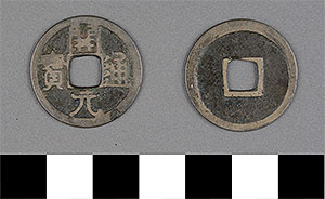 Thumbnail of Coin: Kai Yuan Tong Bao (1900.82.0076)