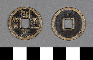 Thumbnail of Coin: Kai Yuan Tong Bao (1900.82.0077)