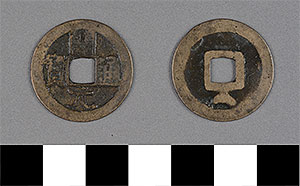 Thumbnail of Coin: Kai Yuan Tong Bao (1900.82.0078)