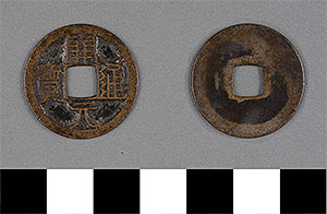 Thumbnail of Coin: Kai Yuan Tong Bao (1900.82.0079)