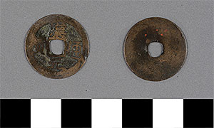 Thumbnail of Coin: China, Hang- Nguong (1900.82.0086)