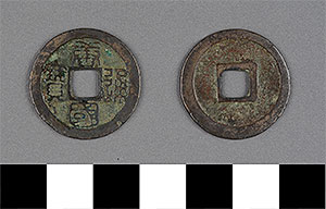 Thumbnail of Coin: China, T