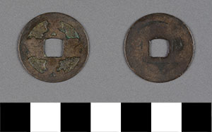 Thumbnail of Coin: China (1900.82.0095)