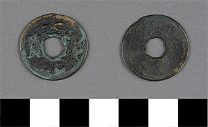 Thumbnail of Coin: China, T