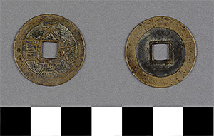 Thumbnail of Coin: China, T