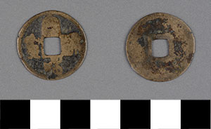 Thumbnail of Coin:China (1900.82.0098)