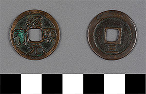 Thumbnail of Coin (1900.82.0100)