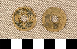 Thumbnail of Coin: China (1900.82.0104)