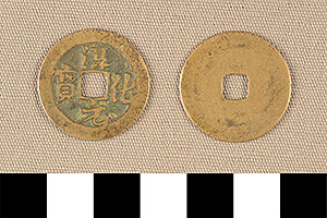 Thumbnail of Coin: China (1900.82.0105)