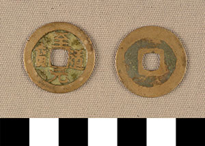 Thumbnail of Coin (1900.82.0106)