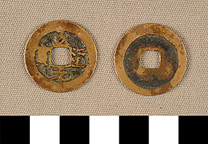 Thumbnail of Coin (1900.82.0107)