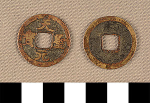 Thumbnail of Coin (1900.82.0117)