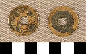 Thumbnail of Coin (1900.82.0120)