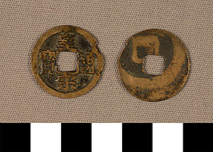 Thumbnail of Coin: China (1900.82.0123)