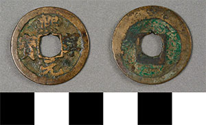 Thumbnail of Coin (1900.82.0143)