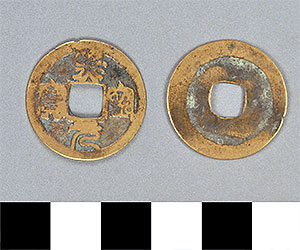 Thumbnail of Coin (1900.82.0146)