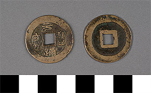 Thumbnail of Coin (1900.82.0150)